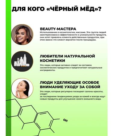 Black Honey Gumini weight loss complex (myrtle) - Buy Online on GoSupps.com