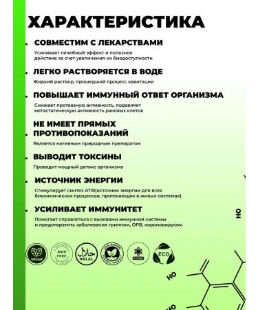 Black Honey Gumini weight loss complex (myrtle) - Buy Online on GoSupps.com