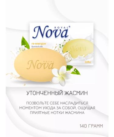 Royal Nova Toilet soap olive temptation 4 pcs x 140gr - Buy Online on GoSupps.com