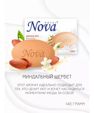 Royal Nova Toilet soap olive temptation 4 pcs x 140gr - Buy Online on GoSupps.com