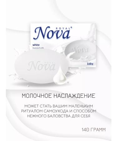 Royal Nova Toilet soap olive temptation 4 pcs x 140gr - Buy Online on GoSupps.com