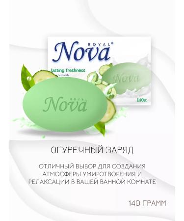Royal Nova Toilet soap olive temptation 4 pcs x 140gr - Buy Online on GoSupps.com
