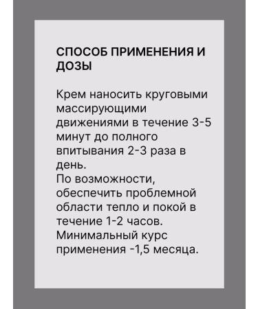 SOPHIA Body cream chondroitin glucosamine 125 ml - Buy Online on GoSupps.com