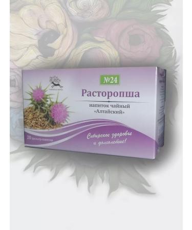 UniversalPharma Altai drink 24 Priropers in filter packages