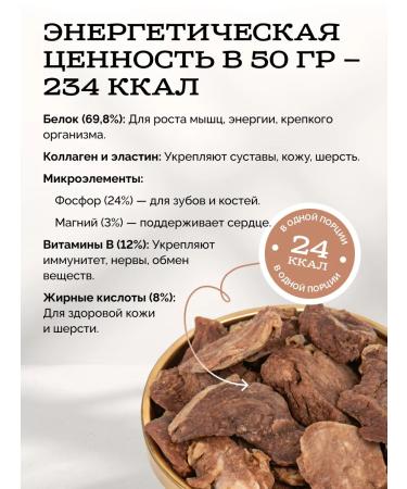 Lop with your paw Dog treating light beef sublimated 50g - Buy Online on GoSupps.com