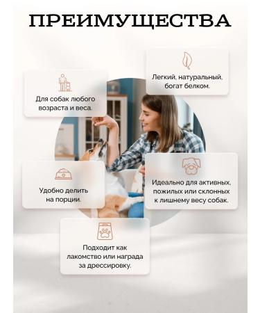 Lop with your paw Dog treating light beef sublimated 50g - Buy Online on GoSupps.com