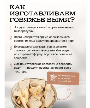 Lop with your paw Dog treat for dogs beef 70g - Buy Online on GoSupps.com