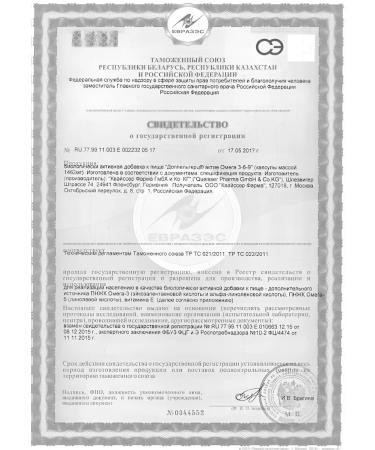 Doppelherz Omega asset 3-6-9 No. 60 -1UP - Buy Online on GoSupps.com