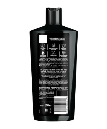 AKC Shower gel shampoo and washing tool 3V1 610 ml - Buy Online on GoSupps.com
