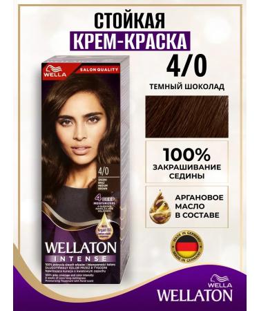 WellaTON Sustainable hair dye 4 0 dark chocolate