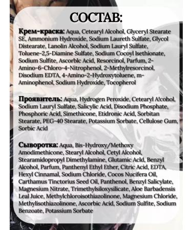 WellaTON Sustainable hair dye 4 0 dark chocolate - Buy Online on GoSupps.com