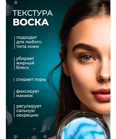 Beauty Inside Facial powder matting compact - Buy Online on GoSupps.com