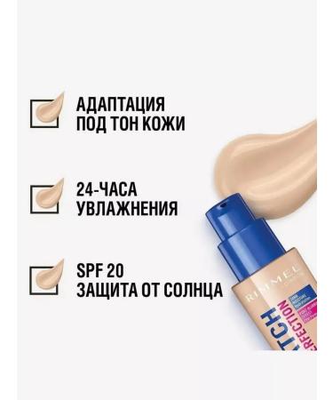 Rimmel Tonal cream Match Perfection tone 103 30 ml - Buy Online on GoSupps.com