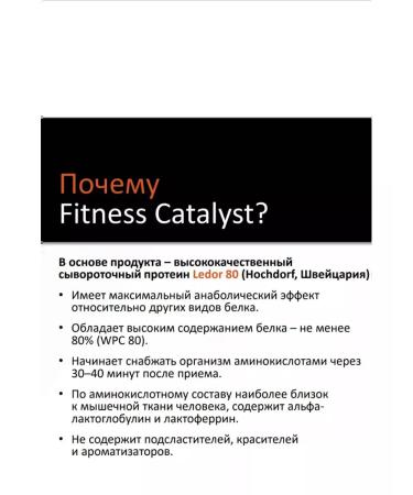 Immunity of Siberia Serum protein (blueberry cheesecake) - Buy Online on GoSupps.com