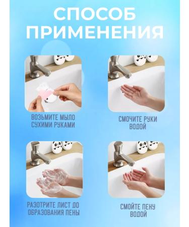 DomiLife Listen -road soap in a case for hands and face 3 pcs - Buy Online on GoSupps.com