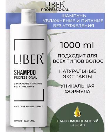 LIBER Professional Hair shampoo moisturizing and power 1000 ml