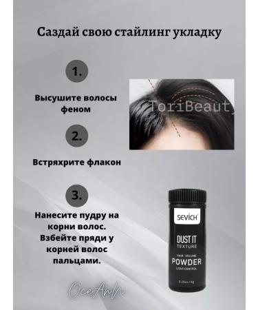 OceAnN Styling-puer for hair volume - Buy Online on GoSupps.com