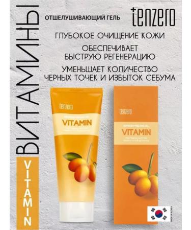 My cosmetics Face sling Vitamin - Buy Online on GoSupps.com