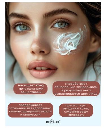 BIELITA Facial Face Face Extraction - Buy Online on GoSupps.com