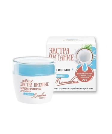 BIELITA Facial Face Face Extraction - Buy Online on GoSupps.com