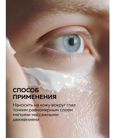 Green Mama Lifting gel from bags and circles under the eyes 50 ml - Buy Online on GoSupps.com