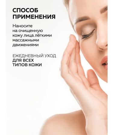 Green Mama Facial day cream rosehip and licorice 50 ml - Buy Online on GoSupps.com