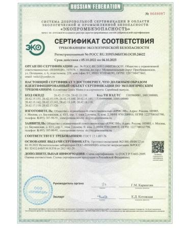 Green Mama Facial day cream rosehip and licorice 50 ml - Buy Online on GoSupps.com