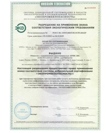 Green Mama Facial day cream rosehip and licorice 50 ml - Buy Online on GoSupps.com