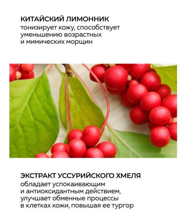 Green Mama Facial mask is a nourishing Chinese lemongrass and hops 170 ml - Buy Online on GoSupps.com