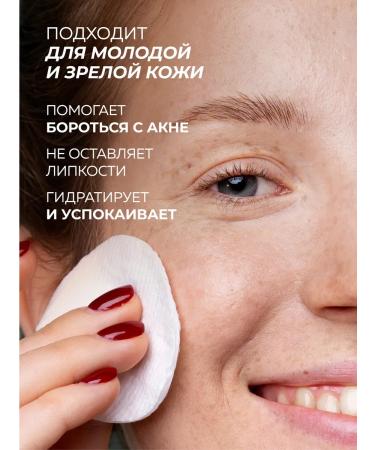 Green Mama Lingonberry oily skin tonic and celandine 200 ml - Buy Online on GoSupps.com