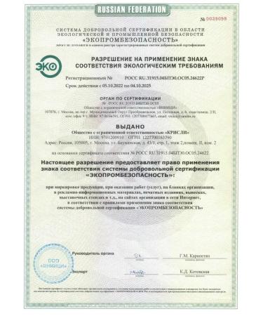 Green Mama Foot scrub yarrow and volcanic pumice 100 ml - Buy Online on GoSupps.com