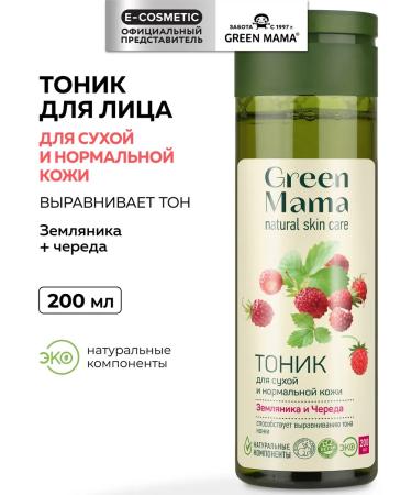 Green Mama Tonic for dry and normal skin 200 ml
