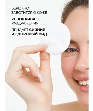 Green Mama Tonic for dry and normal skin 200 ml - Buy Online on GoSupps.com