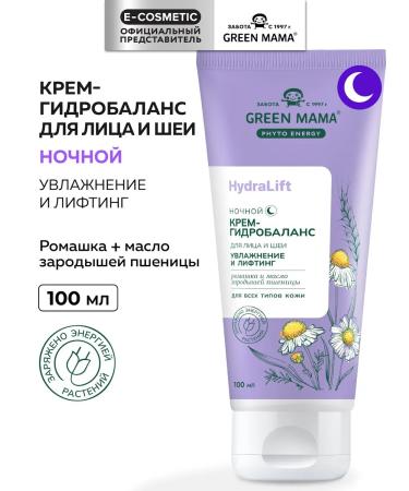 Green Mama Night cream-gydrobalance for the face is restored 100 ml