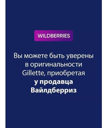 GILLETTE Cassettes for shaving the blade Fusion 5 Proglide Power 4 pcs - Buy Online on GoSupps.com