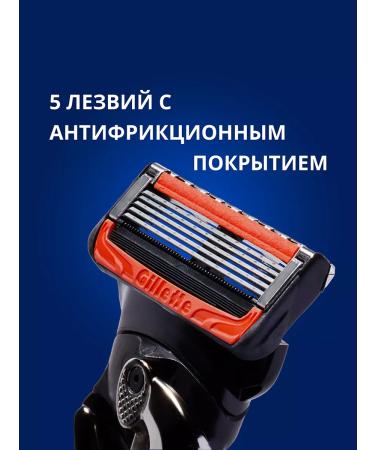 GILLETTE Cassettes for shaving the blade Fusion 5 Proglide Power 4 pcs - Buy Online on GoSupps.com