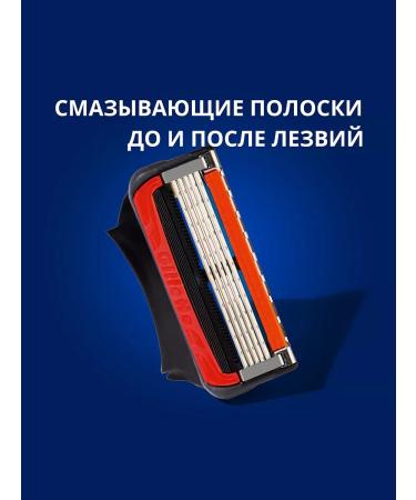 GILLETTE Cassettes for shaving the blade Fusion 5 Proglide Power 4 pcs - Buy Online on GoSupps.com