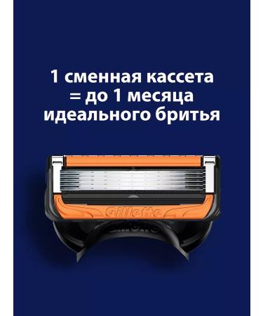 GILLETTE Cassettes for shaving the blade Fusion 5 Proglide Power 4 pcs - Buy Online on GoSupps.com