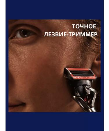 GILLETTE Cassettes for shaving the blade Fusion 5 Proglide Power 4 pcs - Buy Online on GoSupps.com