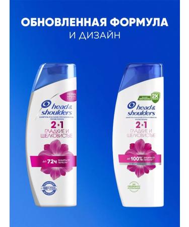 Head & Shoulders Shampoo 2B1 against dandruffs of iron -brow 400 ml - Buy Online on GoSupps.com