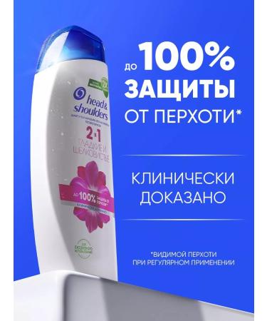 Head & Shoulders Shampoo 2B1 against dandruffs of iron -brow 400 ml - Buy Online on GoSupps.com
