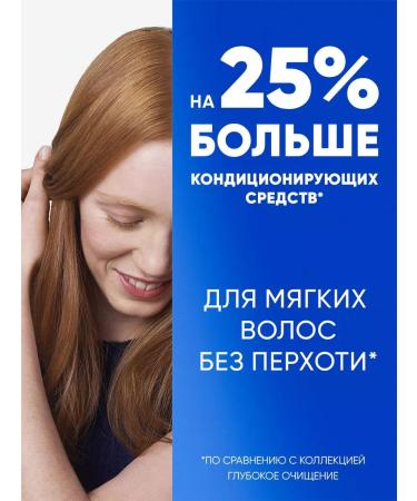 Head & Shoulders Shampoo 2B1 against dandruffs of iron -brow 400 ml - Buy Online on GoSupps.com