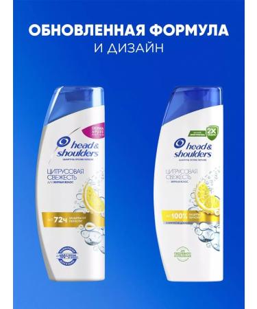 Head & Shoulders Citrus Fresh shampoo against dandruff 600ml - Buy Online on GoSupps.com