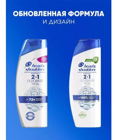 Head & Shoulders shampoo from dandruff main care 600ml - Buy Online on GoSupps.com