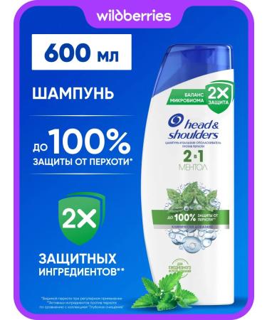 Head & Shoulders Hair shampoo from dandruff menthol 0.6l