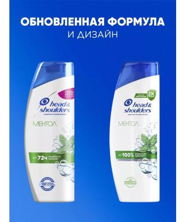 Head & Shoulders Hair shampoo from dandruff menthol 0.6l - Buy Online on GoSupps.com