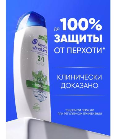 Head & Shoulders Hair shampoo from dandruff menthol 0.6l - Buy Online on GoSupps.com