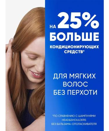 Head & Shoulders Hair shampoo from dandruff menthol 0.6l - Buy Online on GoSupps.com