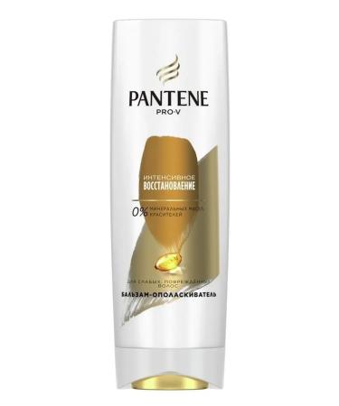 PANTENE Hair balm intensive recovery 360ml - Buy Online on GoSupps.com