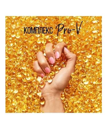 PANTENE Hair balm intensive recovery 360ml - Buy Online on GoSupps.com